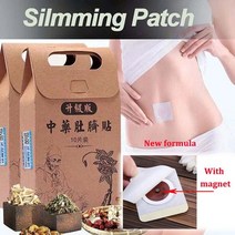 남자 여자 뱃살 배꼽패치 자석 패치 지방 버너 배꼽스티커 중국 약초 고약, 자석 있음 40pcs로