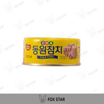 동원참치 DHA, 100g, 8개
