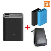 샤오미 6세대 10000mAh 포켓(블랙) 고속충전 대용량 보조배터리 세트, 샤오미 6세대1만 포켓+랜덤케이스+파우치