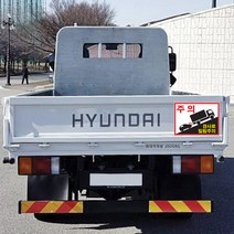 KO_밀림주의스티커, C타입_중장비