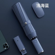 자한스토어 새로운 샤오미 자동 접는 우산 Led 빛 방풍 큰 비 휴대용 야외 파라솔, 03 03