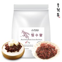 소적두 빙수팥 1kg(PE 실속형) 팥빙수팥 저당수제팥 국산팥 유기농설탕, 2kg(PE), 추가없음