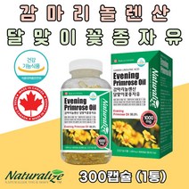 감마리놀렌산 오메가6 PMS영양제 생리영양제 30대여성 혈중 콜레스테롤 혈행개선 PMS영양제 생리전 생리영양제 보조제 개선제 달맞이꽃종자유 캐나다영양제 대용량영양제 아내영양제 임산부영양제 산모영양제