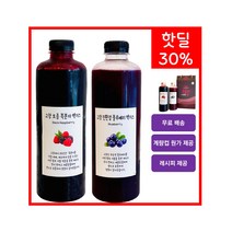 로맨틱 세트(복분자엑기스 1.2kgX병 + 블루베리엑기스 1.2kgX1병) 화이트 로즈데이선물