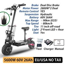 전동 전기 접이식 성인용 캠퍼스 스쿠터 모터 베터리 휠 유럽의 창고 5600W 듀얼, 협동사, 5600W 60V26AH