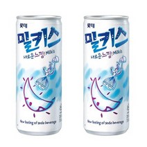 롯데칠성음료 밀키스 250ml 12개 사랑해요 밀키스 캔