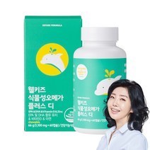 여에스더 키즈 식물성 오메가3 어린이 오메가, 60캡슐 x 4박스, 4개