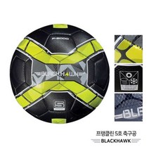 ZWH010564[프랭클린]블랙호크 축구공5호(30105)