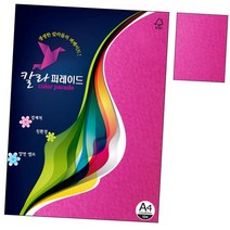 칼라색지 33.꽃분홍색 A4 160g 10매 1권 용지 프린트 kimminsung20*599408159Pw, 본상품선택
