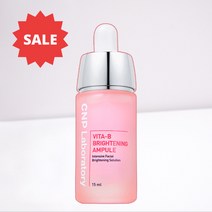 [CNP차앤박] 비타-비 브라이트닝 앰플 15ml, 1개
