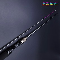 쭈꾸미 갑오징어 전용 선상 낚시대 DH-001 150 전용로드, 쭈꾸미갑오징어전용낚시대(DH-001 150)