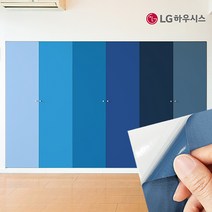 LG하우시스 에어프리 블루 네이비 계열 인테리어필름 모음, 02. 아쿠아블루 ECES84