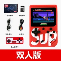 레트로 미니 게임기 오락실 추억의게임 슈퍼마리오 PSP 2인 소형, 옵션6, 단일 기계 표준 장비., 1