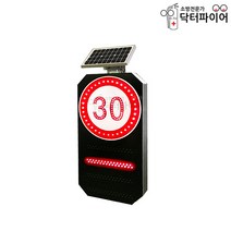 하이패스 속도지킴이 로봇신호수 스쿨존 순차점멸기, AC용(아답터전기식)