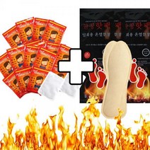 깔창형 손나로 손날로 발바닥 핫팩 붙이는 옷에 겨울산행준비물 손난로 발가락 10+10, 흔드든핫팩10 깔창핫팩10