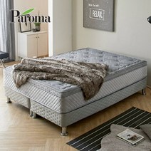 페르나 9존독립 이태리폼50T매트리스Q