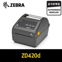 ZEBRA ZD420d 라벨프린터 바코드생성 라벨기 바코드만들기 지브라 제브라 영수증프린터, ZD420d 200dpi USB