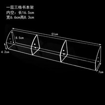 아크릴 마스크팩 팩트 화장품 진열대, 1개, 1단 3칸