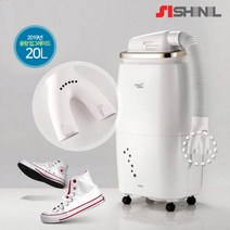 신일 인공지능 대형 제습기 20리터 SDH-PM1000, 신일 인공지능 1등급 대형 제습기 20리터 SDH-PM1000