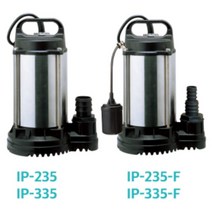 오배수용 펌프 / IP-235 IP-235-F IP-235-NFL IP-335 IP-335-F IP-335-NFL