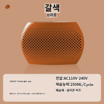 무선 제습기 옷장 뽀송 드레스룸 가정용 미니 화장실, 미니 제습기 200 브라운