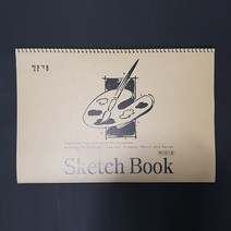 전문가용 스케치북 크로키북 미술 드로잉, 1권, 8절 3단 스케치북