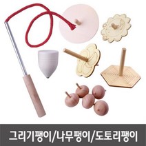 그리기팽이 나무팽이 민속팽이 도토리팽이 팽이만들기 - 소포장 나무팽이 민속팽이 도토리팽이 팽이만들기 모양팽이, 민속팽이_소포장_2개입