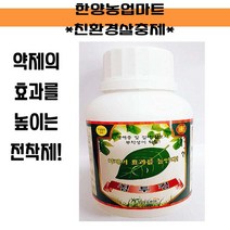 친환경전착제-침투킹 100ml 20말용/친환경전착제/침투제/확산제/살충효과 상승, 1개