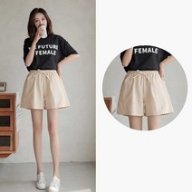 여름 휴가 패션 코디 여자 린넨 와이드 밴딩 반바지