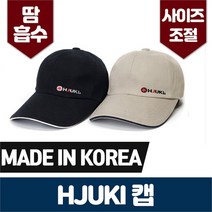 BUyuS볼캡 볼캡 대두 남녀공용 스타 등산 모자 낚시 유키굿딜 브이숍