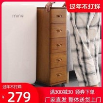 이태리금장가구 명화 위스키 zghs 원목 서랍형 수납장 가정용 거실 작은 좁은 틈새, 13 30cm 너비 3단 화이트 캐비닛, 01 복장을 갖추다