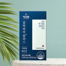 칼디마 아연 뼈건강 잇몸 영양제 중년 부모님 임산부칼슘마그네슘 칼슘제 여성칼슘제 말칼디 칼마디