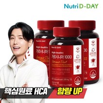 뉴트리디데이 고함량 가르시니아 1000 3병, 3개, 112정