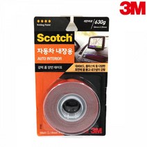 3M 자동차 내장용 강력 양면 테이프(IT182) 판촉물 쓰리엠