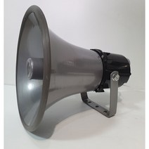 ACCURIX 아큐릭스 HS-30N 혼스피커 / 30W/20W/10W 겸용 / HORN SPEAKER