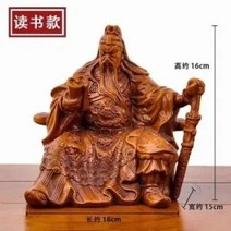 독수리모형 행운의 관공 모조 나무 관우 우 카이 센 관안 에라이 거실 부처님 동상 홈 데코, 2.B