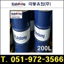극동유화 화장품용 유동파라핀유 LILY-70 200L, 상세페이지 참조, 1개