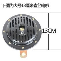 굴착기 RC 트럭 굴삭기 부품 코마츠 캐터필러 히타치 두산 대우 지게차 대야 전기 경적, 4.24Vbig
