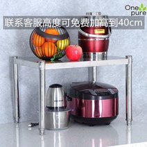 밥솥 오븐 선반 장 원룸 받침대 에어프라이어 주방 테이블, 3. 35 폭 30 높이 35