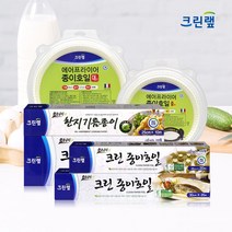 크린랩 종이호일 기름종이 / 에어프라이어, 원형종이호일30매