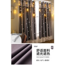 왕홍 구멍 뚫기 방지 커튼 대여실 자동 점착 차광포 공장 기숙사 침실 창문사 커튼, 자색 회색 【고리 모양의 두꺼운 페인트 신축대 배달】, 폭 1.8 x 높이 1.5 쌍