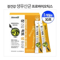 프리바이오틱스 프로바이오틱스 분말 프락토올리고당 장내유익균 장건강 신바이오틱스 유산균 가루 락토바실러스 아연, 1박스