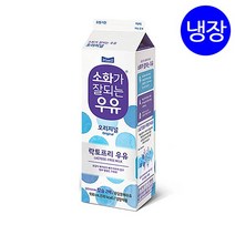 매일유업 매일우유 소화가 잘되는 우유, 930ml, 4개