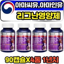 알파리포산 아마씨유 아마인유 리그난 캡슐 영양제 어린이 초등학생 성장기 청소년 주니어 영유아 식물 천연 오메가 필수지방산 리놀렌산 FLAXSEED 홈쇼핑 유기농 아마씨유캡슐