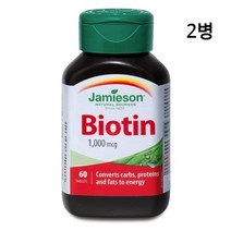 □고질라몰□co 자미에슨 비오틴 230mg x 60정 x 2병 비타민보조제 영양보충제 비오틴영양제 비타민영양제 비오틴제＆ＧОÐＺｉĿŁА몰, ⁀⁀감사합니다, ⁀⁀감사합니다