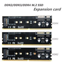 램카드 ddr4 8기가 4기가 16기가 GB M2 SSD DDR2 3 4 어댑터 DDR-M.2 레이저 라이저 카드 M.2 NGFF B 키 커넥터 SATA 전원 7 핀 포트 연결 마, 01 기타, 01 DDR2