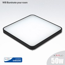 비츠온 LED방등 마빈 블랙 50W 삼성LED 엘이디방등