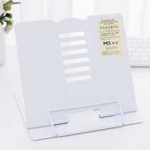 JTK75015019cm 각도조절 화이트 독서대 책받침대 휴대용독서대