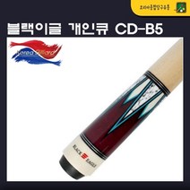 당구큐 개인큐 블랙이글 개인큐 CD-B5