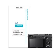 소니 a6600 호환용 고광택 보호필름 국내생산/ALLDA